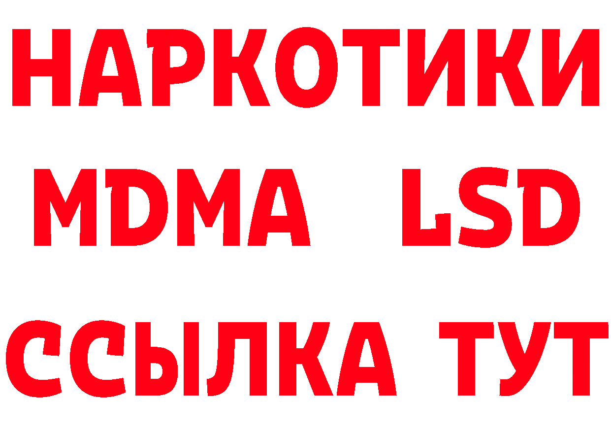 А ПВП СК зеркало мориарти MEGA Волгореченск