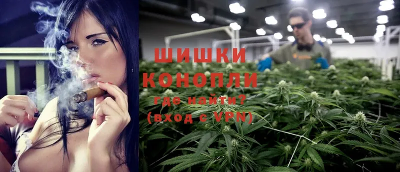 Конопля THC 21%  Волгореченск 